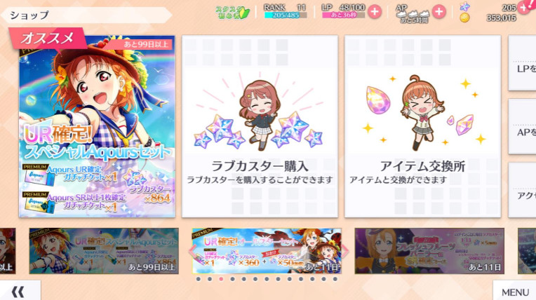 love live学园偶像祭新手入门攻略 love live学园偶像祭新手入门攻略