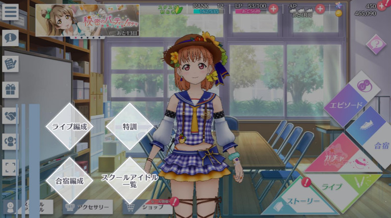 love live学园偶像祭新手入门攻略 love live学园偶像祭新手入门攻略