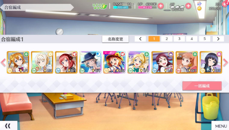 love live学园偶像祭新手入门攻略 love live学园偶像祭新手入门攻略