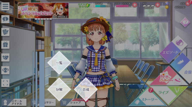 love live学园偶像祭新手入门攻略 love live学园偶像祭新手入门攻略