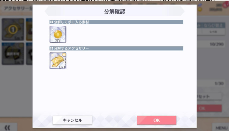 love live学园偶像祭新手入门攻略 love live学园偶像祭新手入门攻略