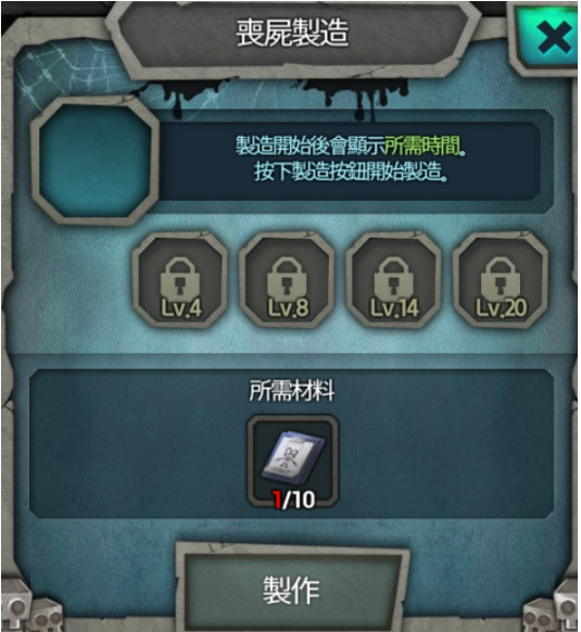 丧尸的丧尸的丧尸的切28关35卡关攻略 丧尸的丧尸的丧尸的切28关35卡关攻略