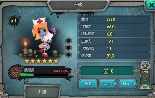 丧尸的丧尸的丧尸的切28关35卡关攻略 丧尸的丧尸的丧尸的切28关35卡关攻略