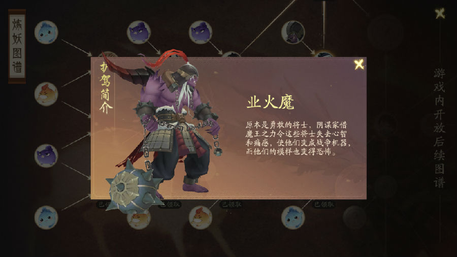 轩辕剑龙舞云山新人玩法技巧