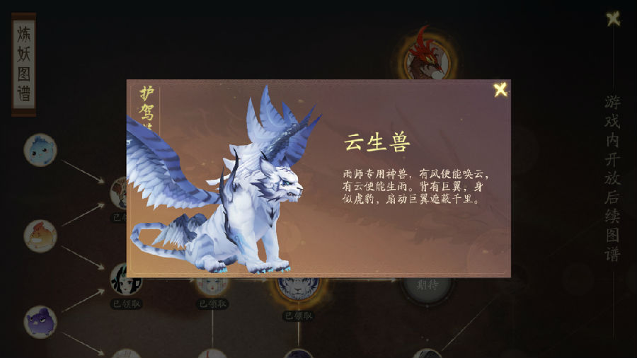 轩辕剑龙舞云山新人玩法技巧
