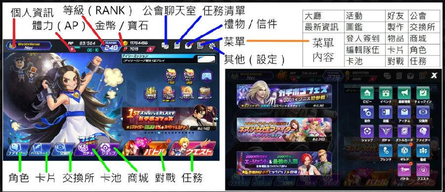 拳皇全明星新手攻略