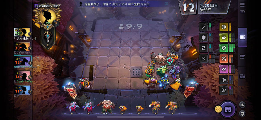 刀塔霸业六无情阵容站位玩法