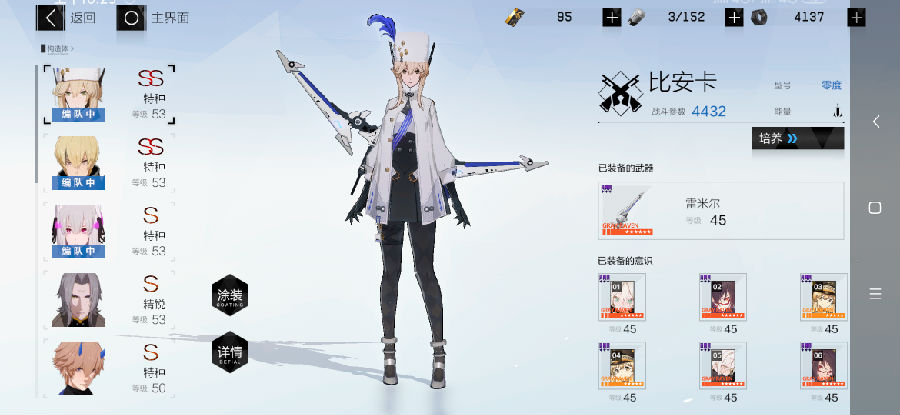 战双帕弥什玩家氪金指南