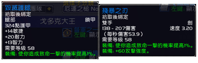 魔兽世界怀旧服厄运之槌单刷心得