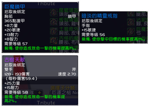 魔兽世界怀旧服厄运之槌单刷心得 魔兽世界怀旧服厄运之槌单刷心得