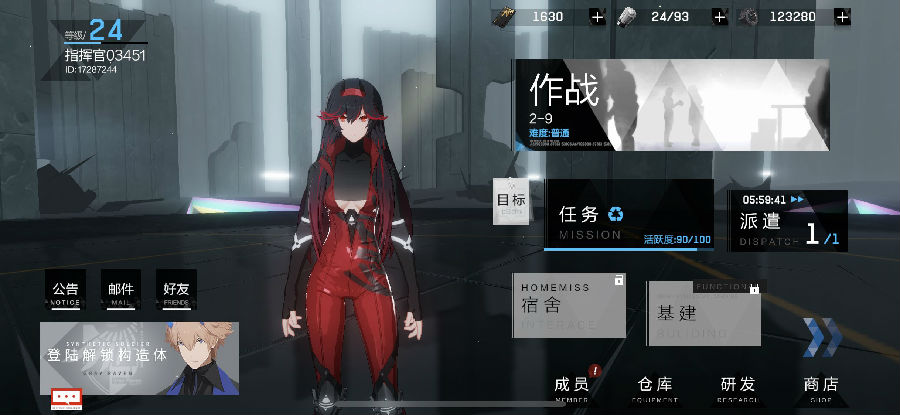 战双帕弥什怎么提高战力