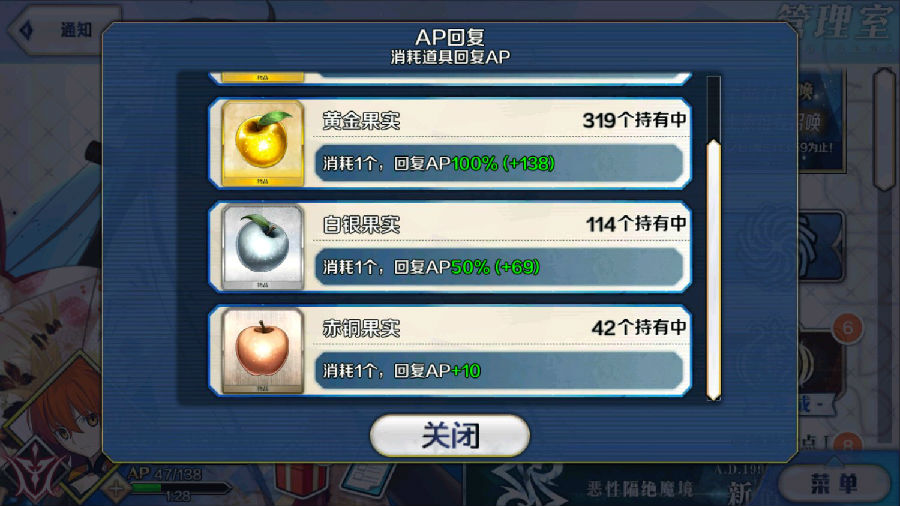 fgo无限池怎么抽