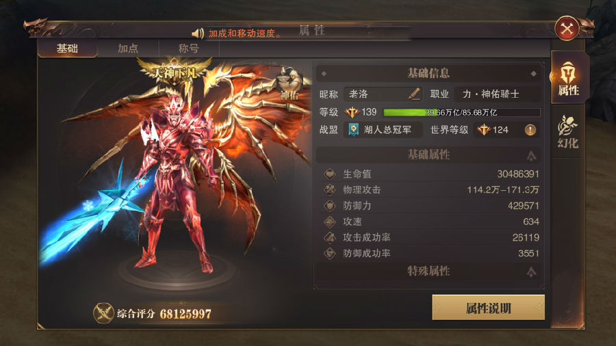 精灵盛典攻城战攻略-攻城战怎么玩