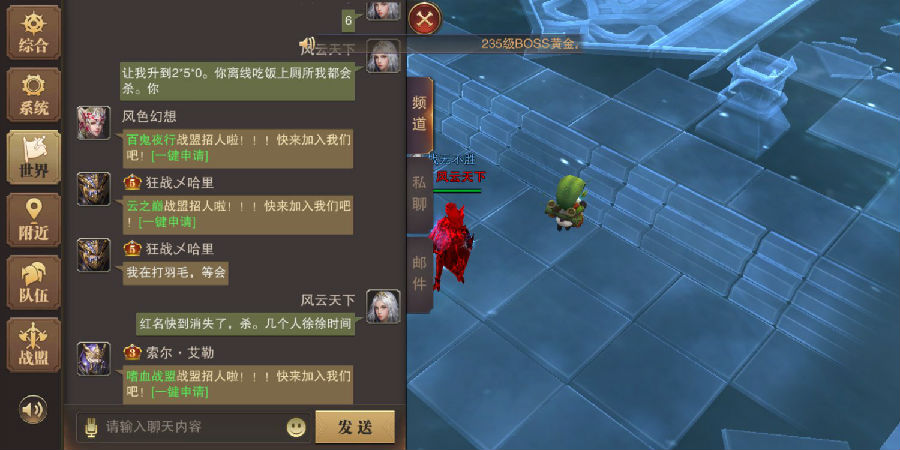 精灵盛典攻城战攻略-攻城战怎么玩