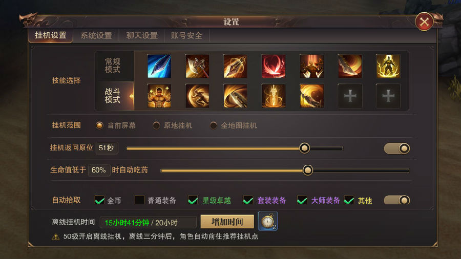精灵盛典攻城战攻略-攻城战怎么玩