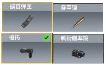 使命召唤手游爆破模式边境之村地图攻略