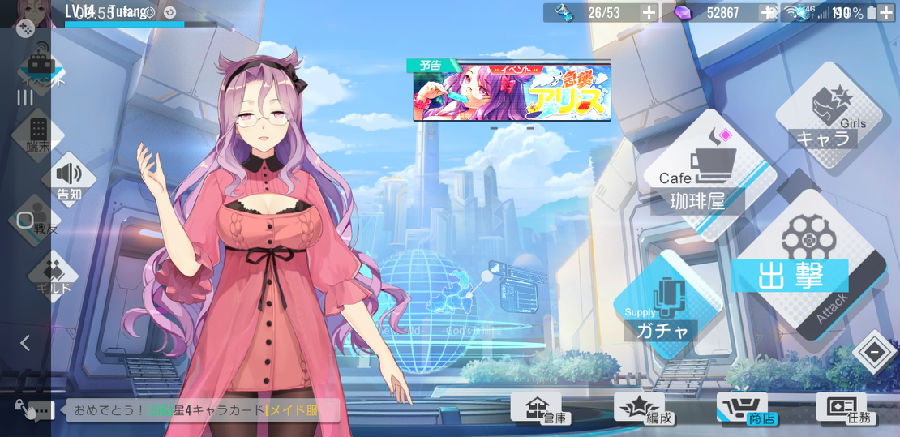 双生视界玩家专业评测