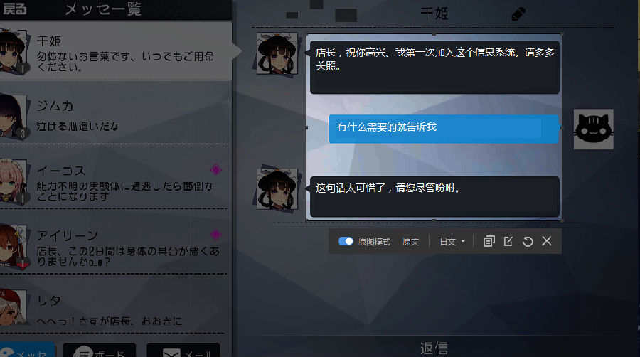 双生视界日服玩法攻略