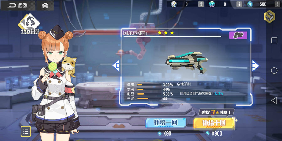 双生视界伤害机制分析