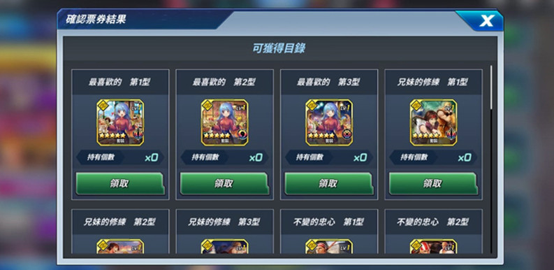 拳皇全明星战斗卡的选择和养成心得