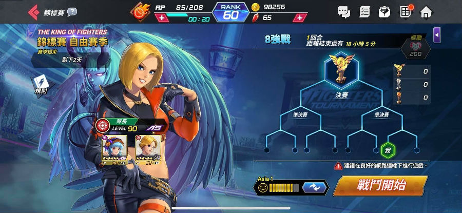 拳皇全明星pvp实战心得 拳皇全明星pvp实战心得