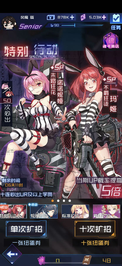 魂器学院地狱阵容推荐