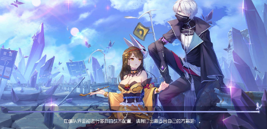 双生视界日服剧情介绍
