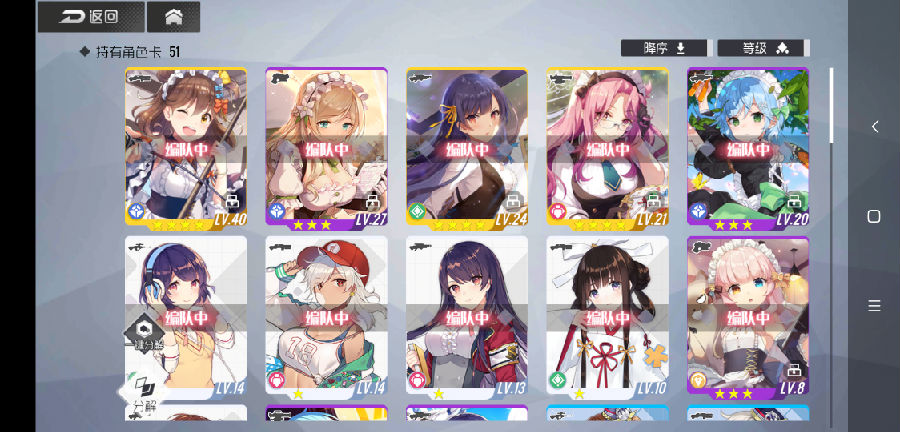 双生视界日服剧情介绍