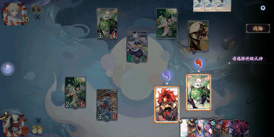 阴阳师百闻牌三测娱乐阵容无限火球分享