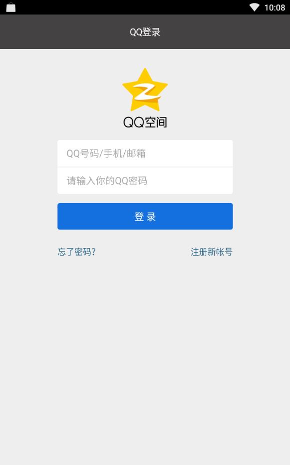 特别关心查询软件手机版下载