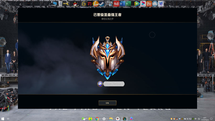 云顶之弈S1赛季大师玩法心得