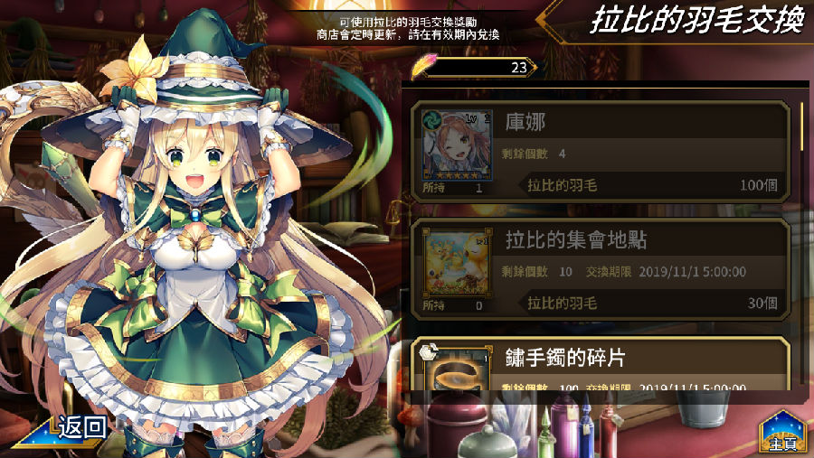 7REDWIz.png
