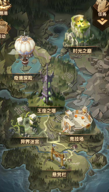 剑与远征玩家评测 剑与远征玩家评测