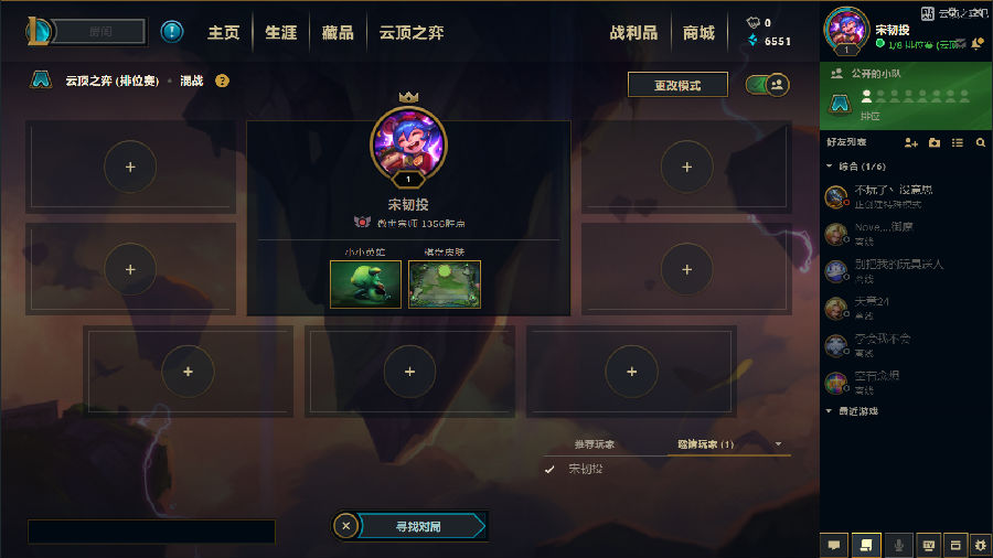 云顶之弈t1顶级强度的帝国组合