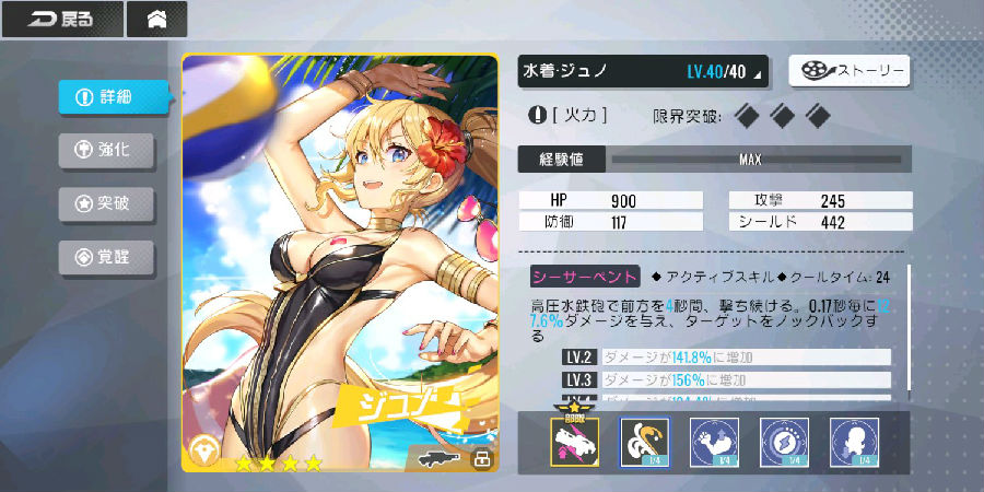 双生视界日服全方位评测