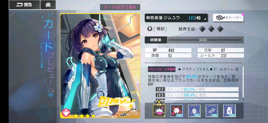 双生视界日服全方位评测