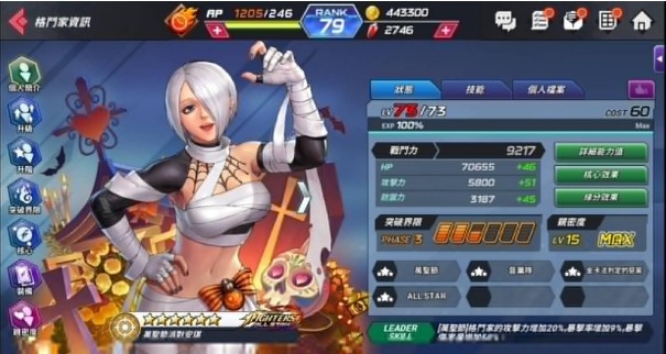拳皇全明星不知火舞使用心得