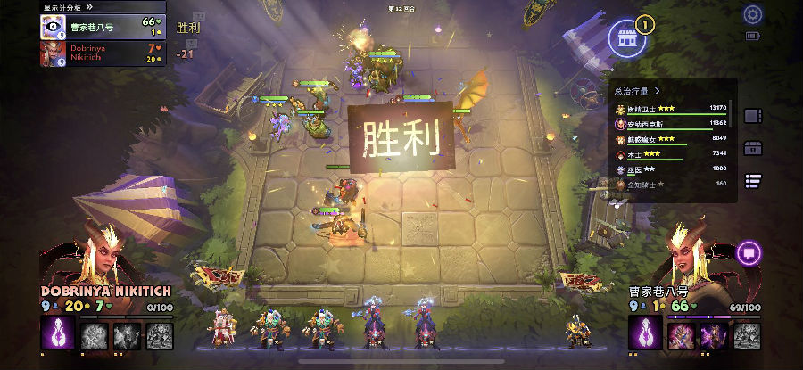 刀塔霸业天梯等级玩法