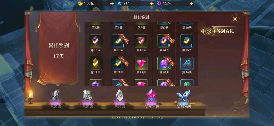 精灵盛典vip价格多少合适