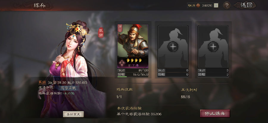 三国志战略版武将怎么快速升级