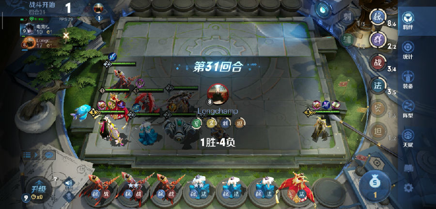 王者模拟战王者攻略心得