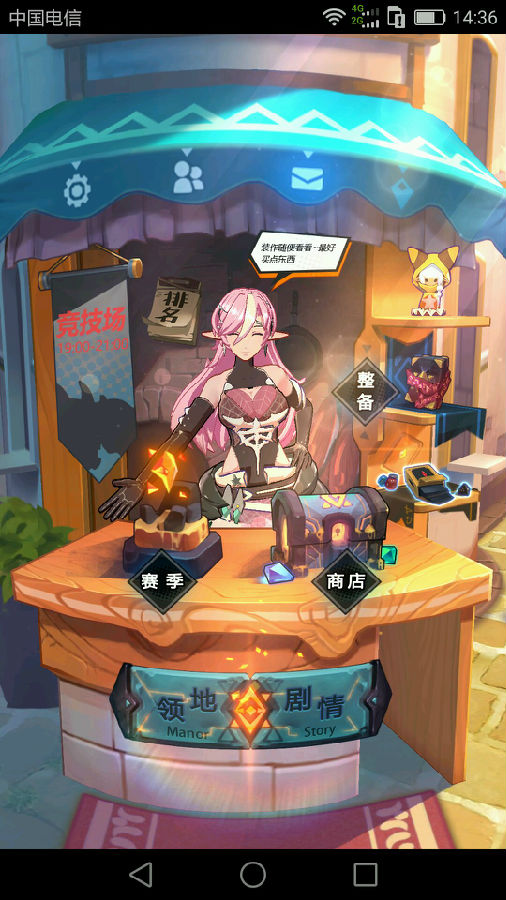 斩兽之刃氪金玩家评测