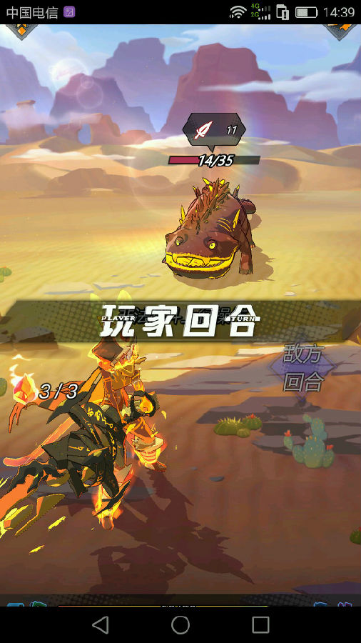 斩兽之刃氪金玩家评测
