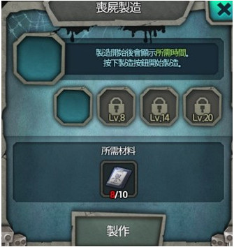 丧尸的丧尸的丧尸切新手快速上手教学