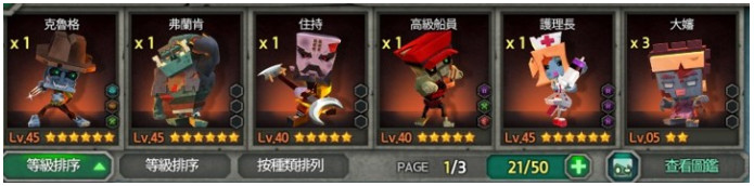 丧尸的丧尸的丧尸切新手快速上手教学