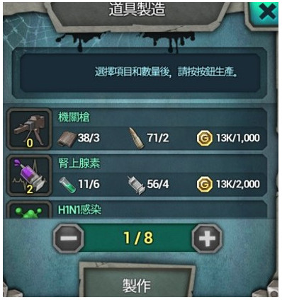 丧尸的丧尸的丧尸切新手快速上手教学