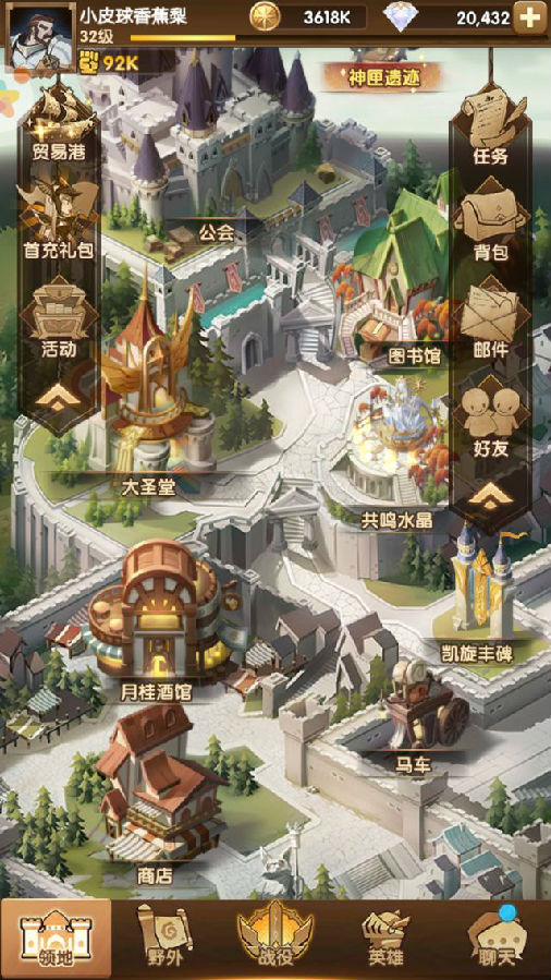 剑与远征平民玩家怎么完成英雄进阶