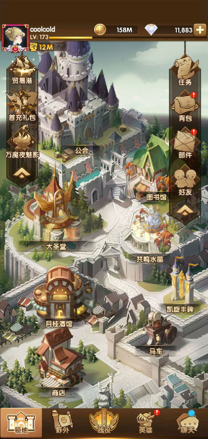 剑与远征推图攻略
