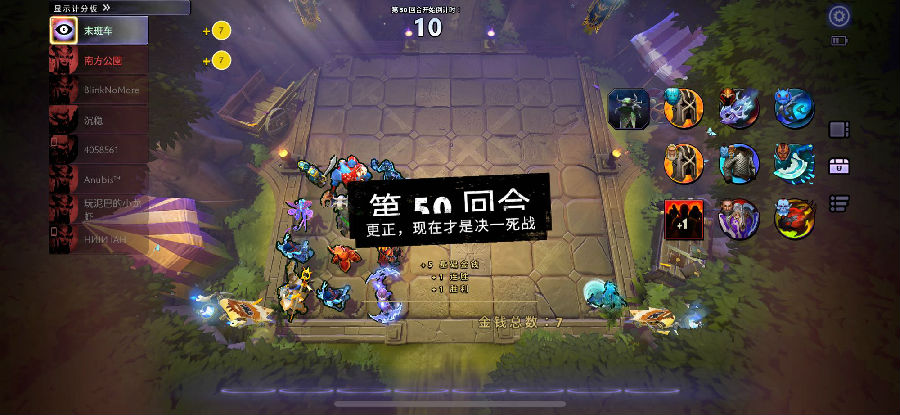 刀塔霸业最新版本骑士流阵容