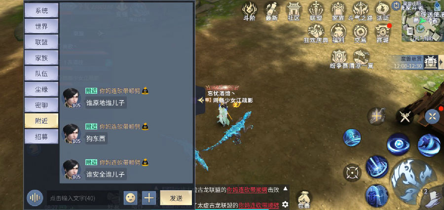 斗破苍穹手游新手平民玩家玩法技巧